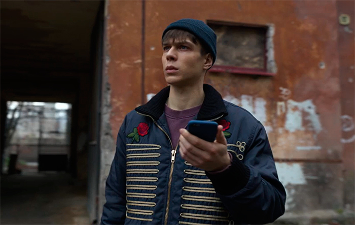 кадр Малыш 2