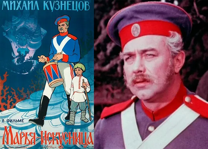 Кадр из фильма Марья-искусница постер фильм Марья-искусница
