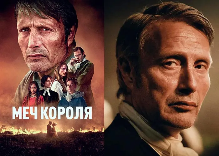 Кадр из фильма Меч короля постер Меч короля