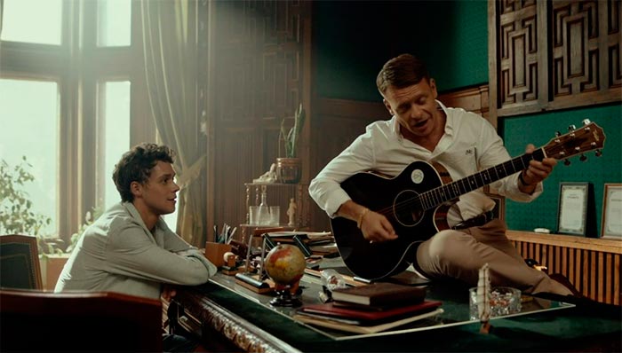 кадр Между нами лето 10