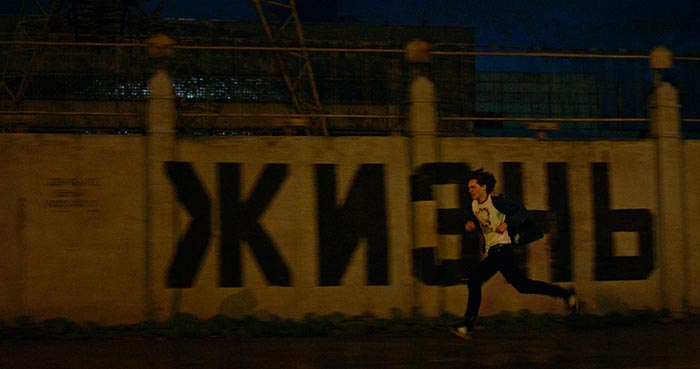 Фильм «Межсезонье» (2021) - сюжет, актеры и роли, кадры из фильма