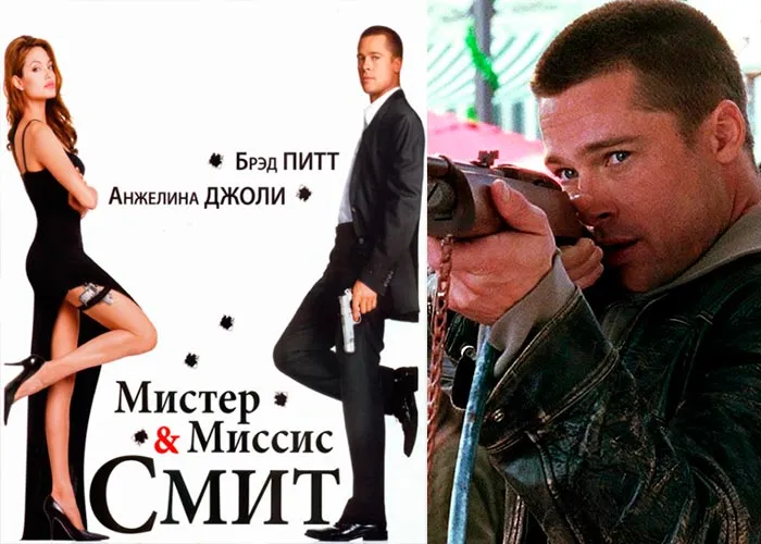 Кадр из фильма Мистер и миссис Смит постер фильм Мистер и миссис Смит