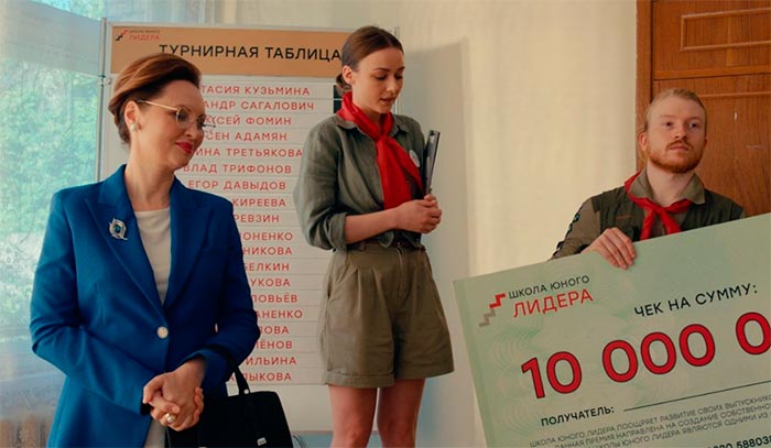 Фильм «Молодой человек» (2022) - сюжет, актеры и роли, кадры из фильма