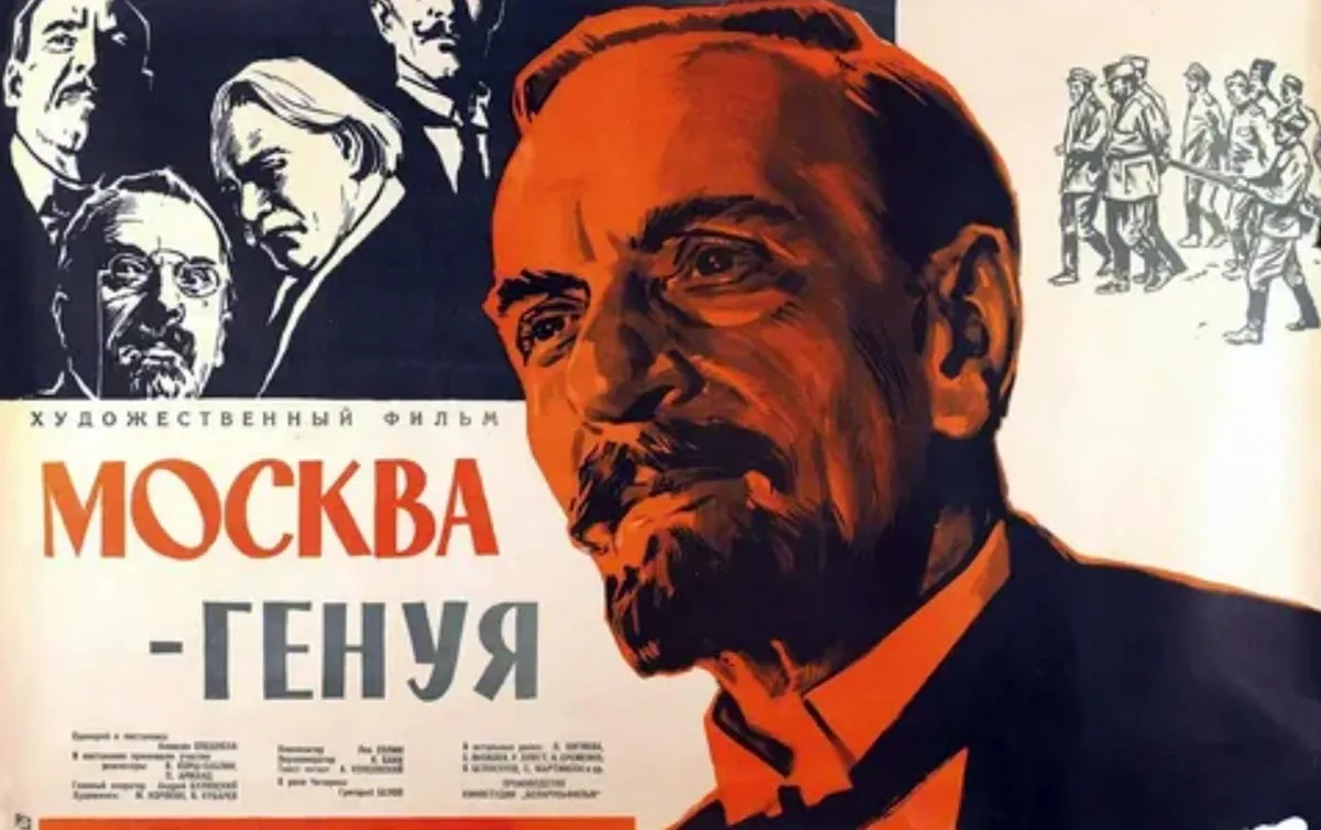Кадр из фильма Москва — Генуя постер Москва — Генуя