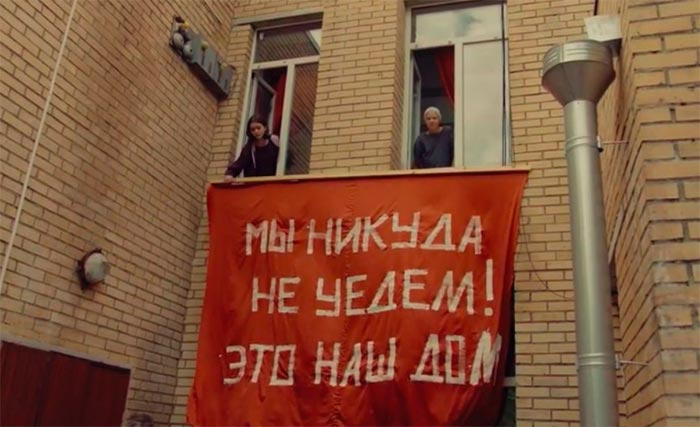 кадр Мятежники 6