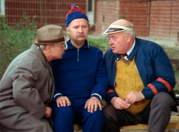 Фильм «Не ждали, не гадали!» (1982) - сюжет, актеры и роли, кадры из фильма