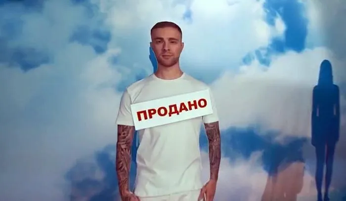 кадр (НЕ) Идеальный мужчина 9