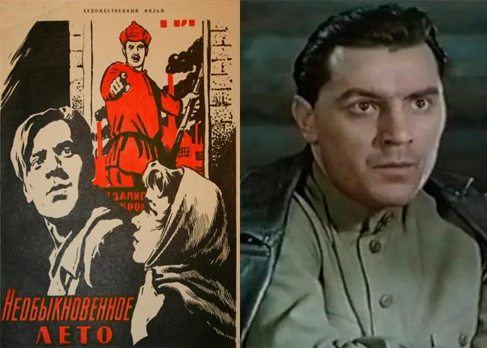 Кадр из фильма Необыкновенное лето постер фильм Необыкновенное лето
