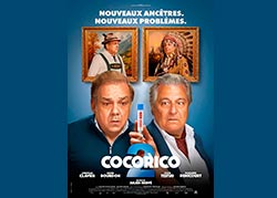 Неожиданные связи 2
