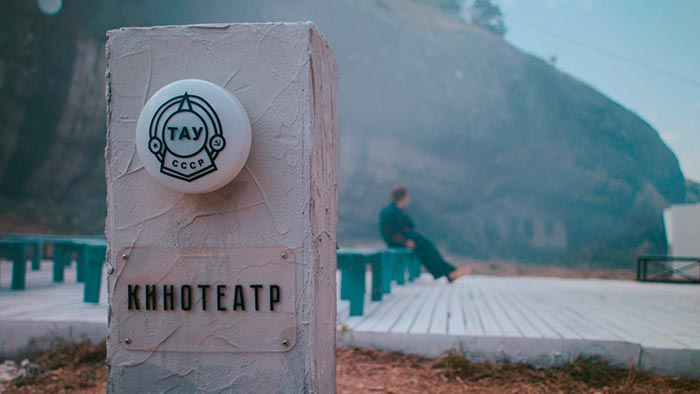 Кадр из фильма Сквозь время кадр Сквозь время 8