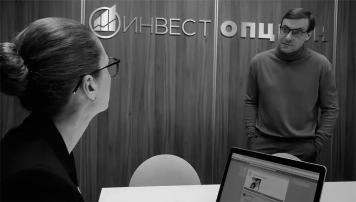 Кадр из фильма Нежность кадр Нежность 3