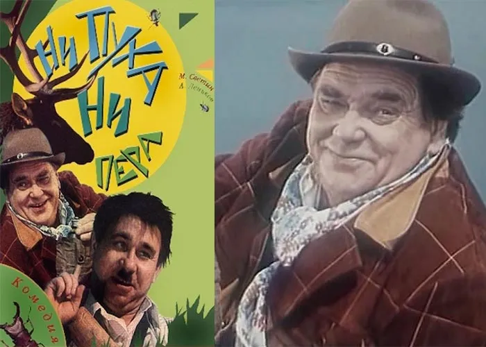 Кадр из фильма Ни пуха, ни пера постер Ни пуха, ни пера