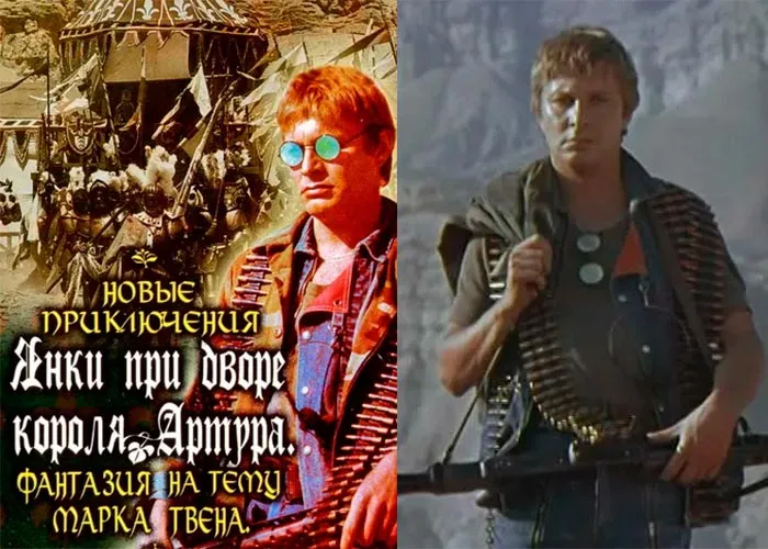 Кадр из фильма Новые приключения янки при дворе короля Артура постер фильм Новые приключения янки при дворе короля Артура