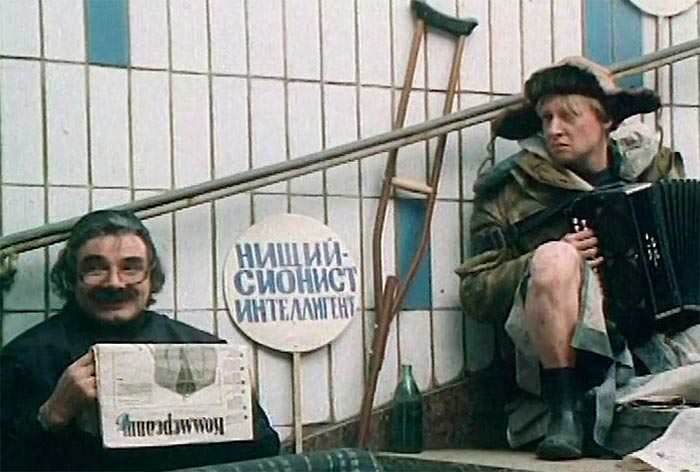 кадр Новый Одеон 4