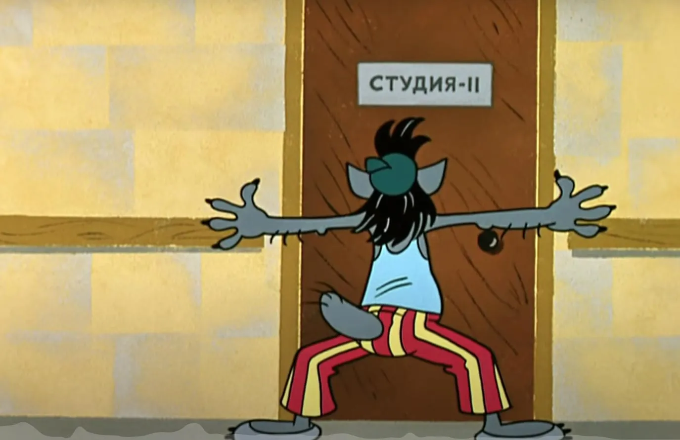 Кадр из мультфильма Ну, погоди! Девятый выпуск кадр Ну, погоди! Девятый выпуск 6