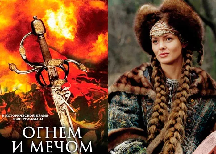 Кадр из фильма Огнем и мечом постер фильм Огнем и мечом