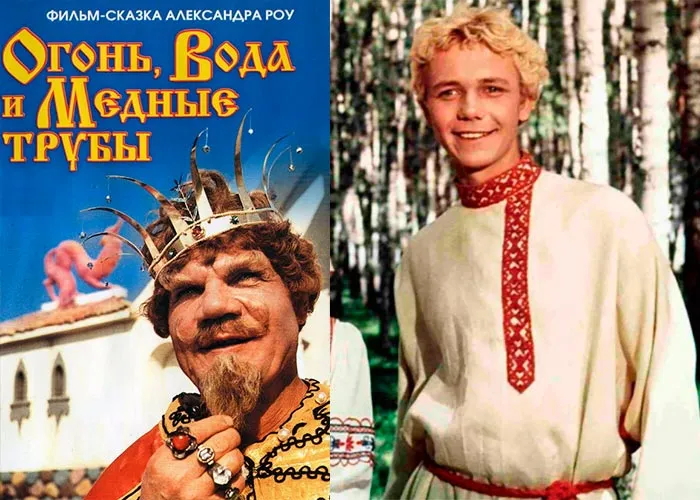 Кадр из фильма Огонь, вода и... медные трубы постер фильм Огонь, вода и... медные трубы