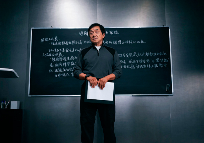 кадр Охота за тенью 9