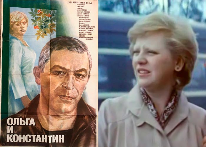 постер фильм Ольга и Константин