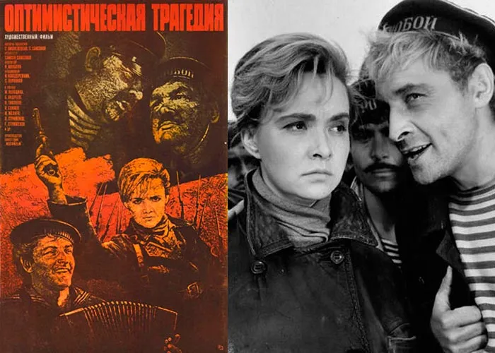 Кадр из фильма Оптимистическая трагедия постер фильм Оптимистическая трагедия