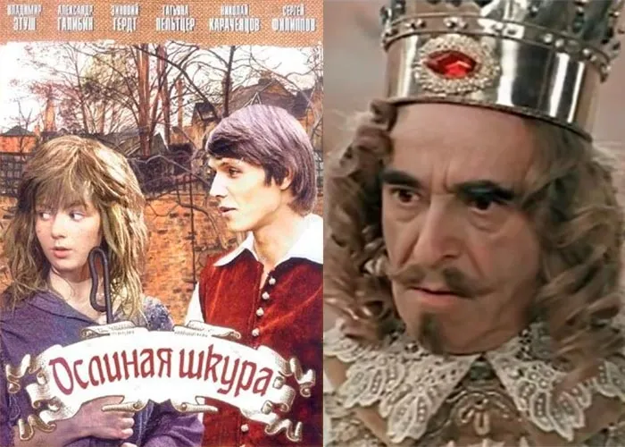 Кадр из фильма Ослиная шкура постер фильм Ослиная шкура