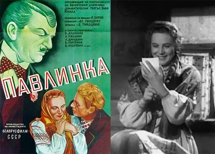 Кадр из фильма Павлинка постер Павлинка