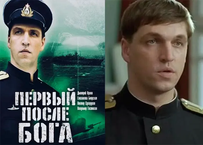 Кадр из фильма Первый после Бога постер фильм Первый после Бога