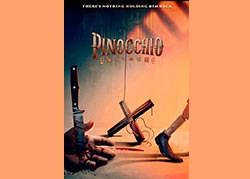 Пиноккио: Раскрепощённый