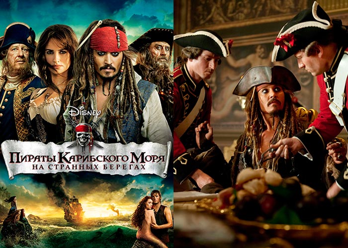 постер фильм Пираты Карибского моря На странных берегах