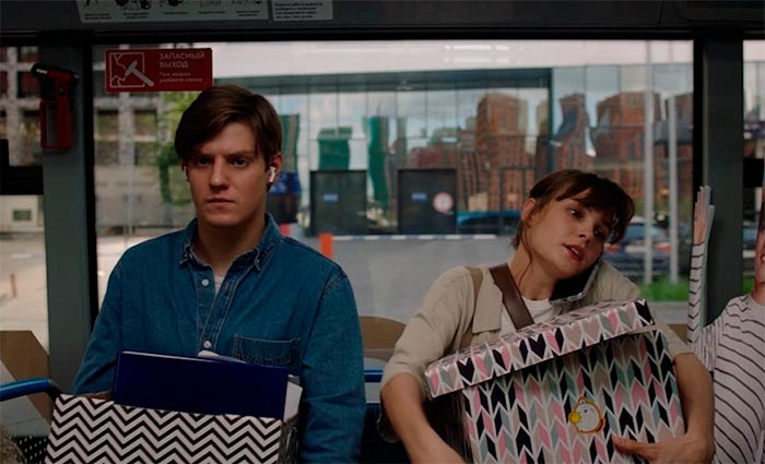 кадр По любви 7