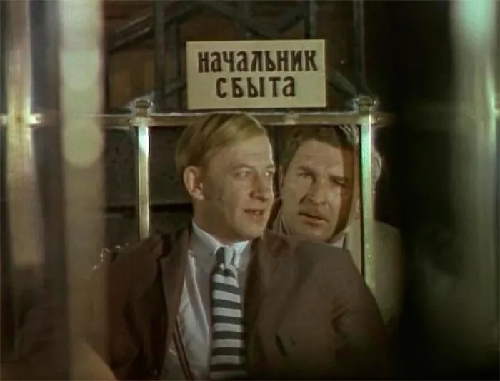 кадр Последнее лето детства 8