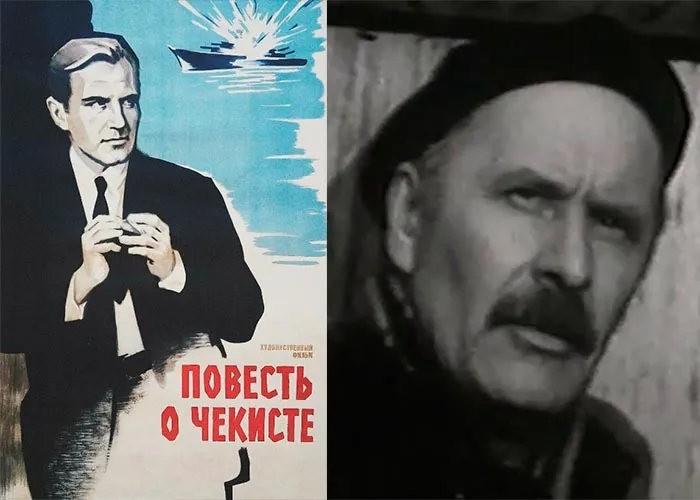 Кадр из фильма Повесть о чекисте постер фильм Повесть о чекисте