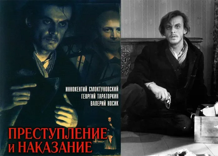 Кадр из фильма Преступление и наказание постер фильм Преступление и наказание