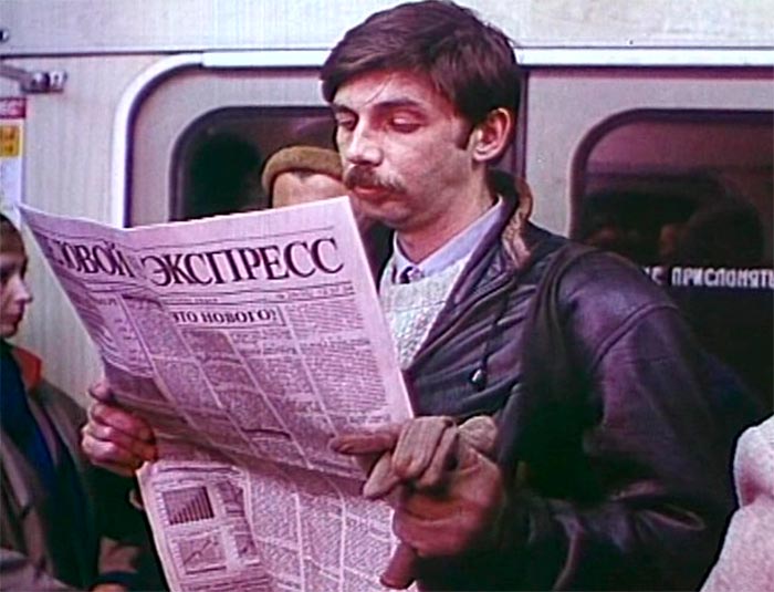 Фильм «Призрак дома моего» (1994) - сюжет, актеры и роли, кадры из фильма