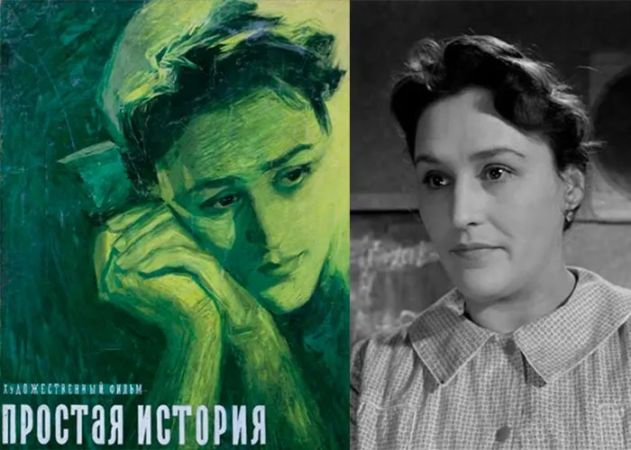 Кадр из фильма Простая история постер фильм Простая история