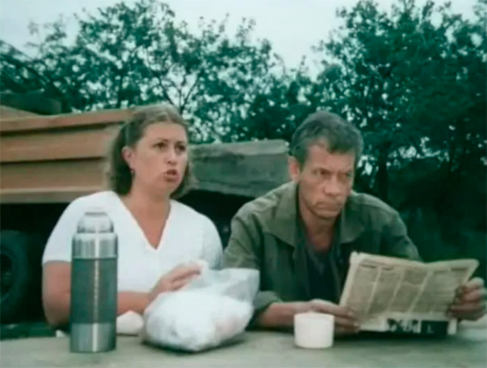 кадр Прости нас, сад... 11