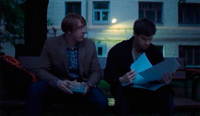 кадр Просточеловек 8