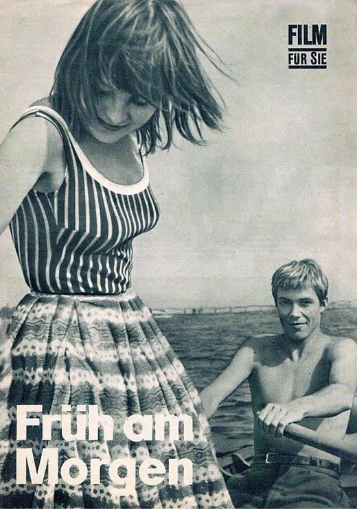 кадр Рано утром 2