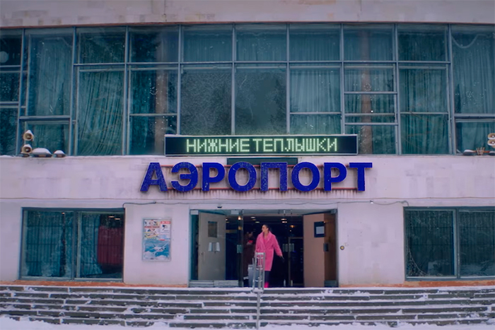 Кадр из фильма Равиоли Оли кадр Равиоли Оли 10