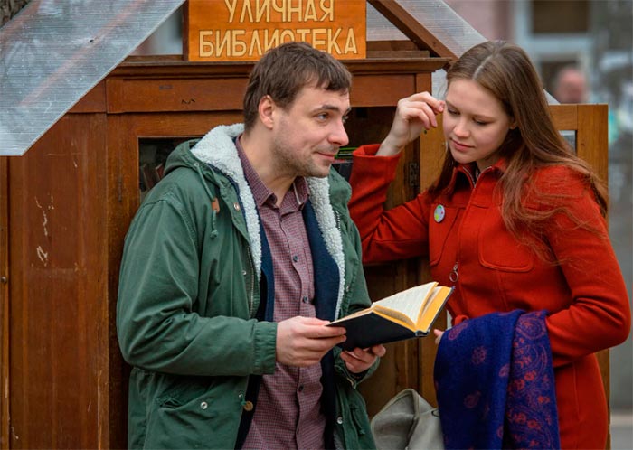 кадр Райские кущи 2