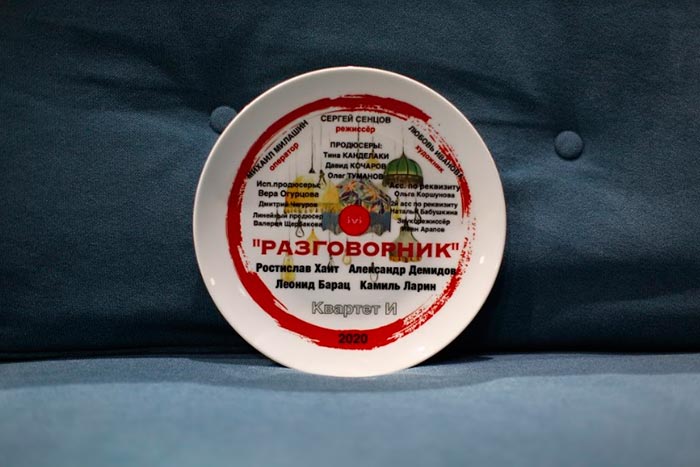 Кадр из фильма Разговорник кадр Разговорник 2