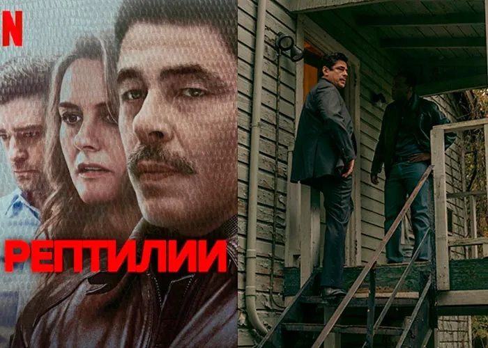 Кадр из фильма Рептилии постер фильм Рептилии
