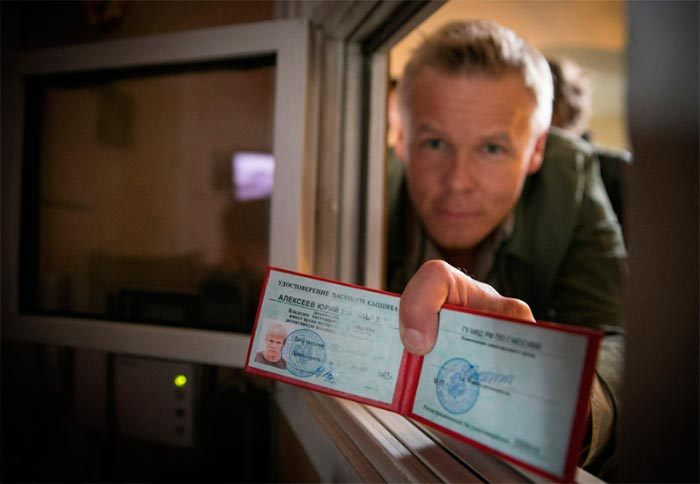 кадр Роковое SMS 10