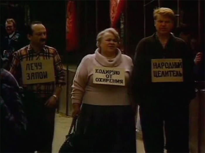 кадр Русское чудо 10