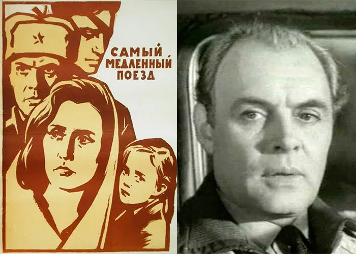 Кадр из фильма Самый медленный поезд постер фильм Самый медленный поезд