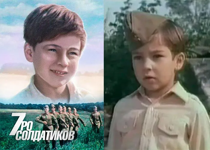 Кадр из фильма Семеро солдатиков постер фильм Семеро солдатиков