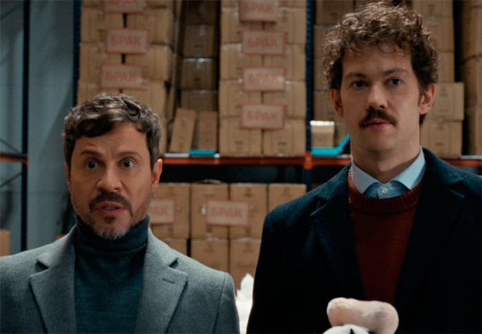 кадр Семьянин 9