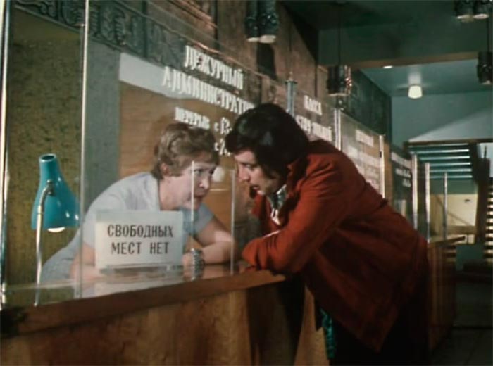 кадр Середина жизни 7