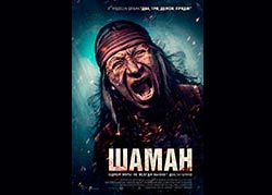 Шаман