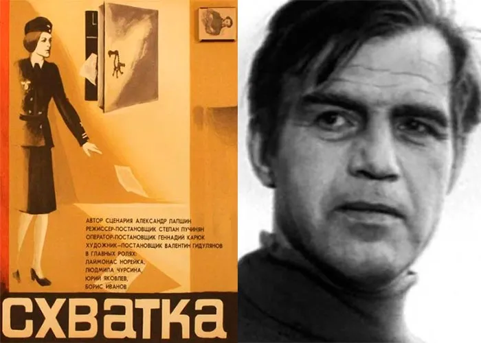 Кадр из фильма Схватка постер фильм Схватка